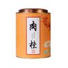 Ceai Rock Rou Gui Muntele Wuyi 500g Natural Fujian Oolong Yan Cha Energie Wellness Frunze Vrac