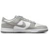 New Nike Dunk Low Se White Light Pumice FQ8249-101