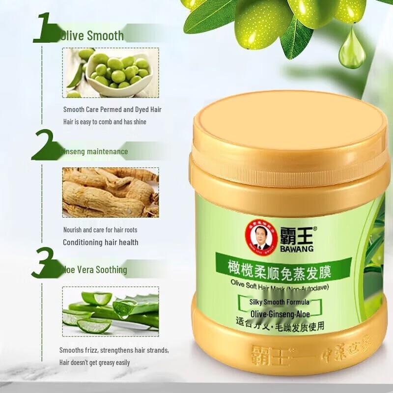 Bawang Ginger Juice & Olive Smoothing No-Steam Hair Mask