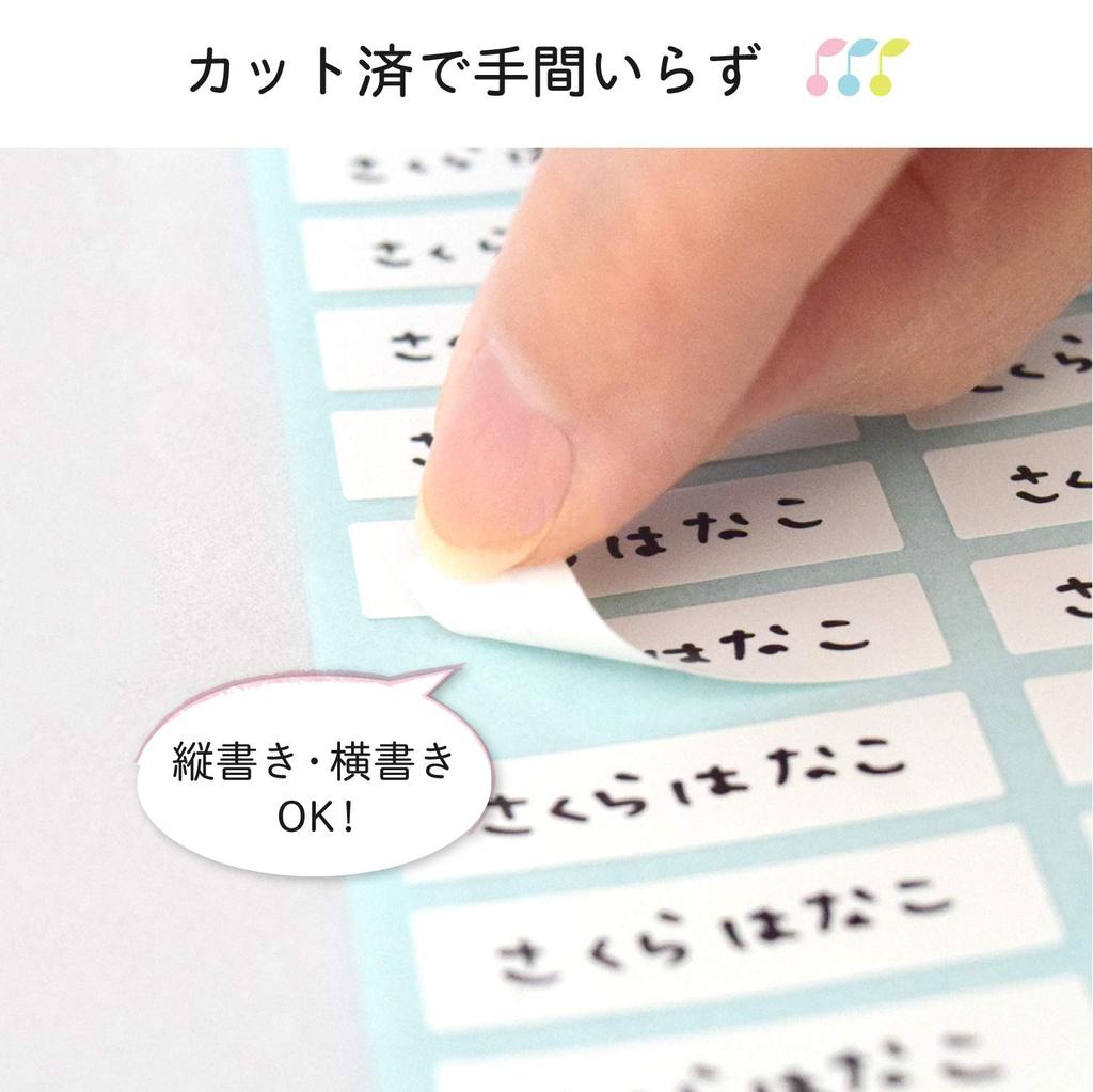 Sakura Name 10 Elementary School G Name Cray-Pas Stickers, Water-Resistant, Medium, Sheets, Stationery, Stickers-AM(10)
