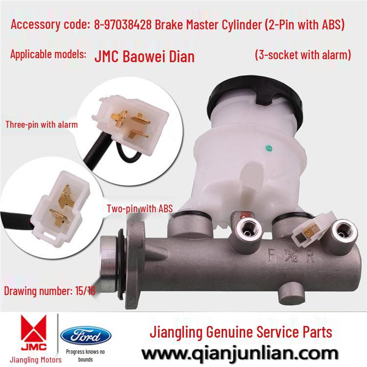 

Главный тормозной цилиндр Jiangling Baodian Baowei 09: 2-контактные модели ABS и 3-контактные модели с сигнализацией Qianjunlian