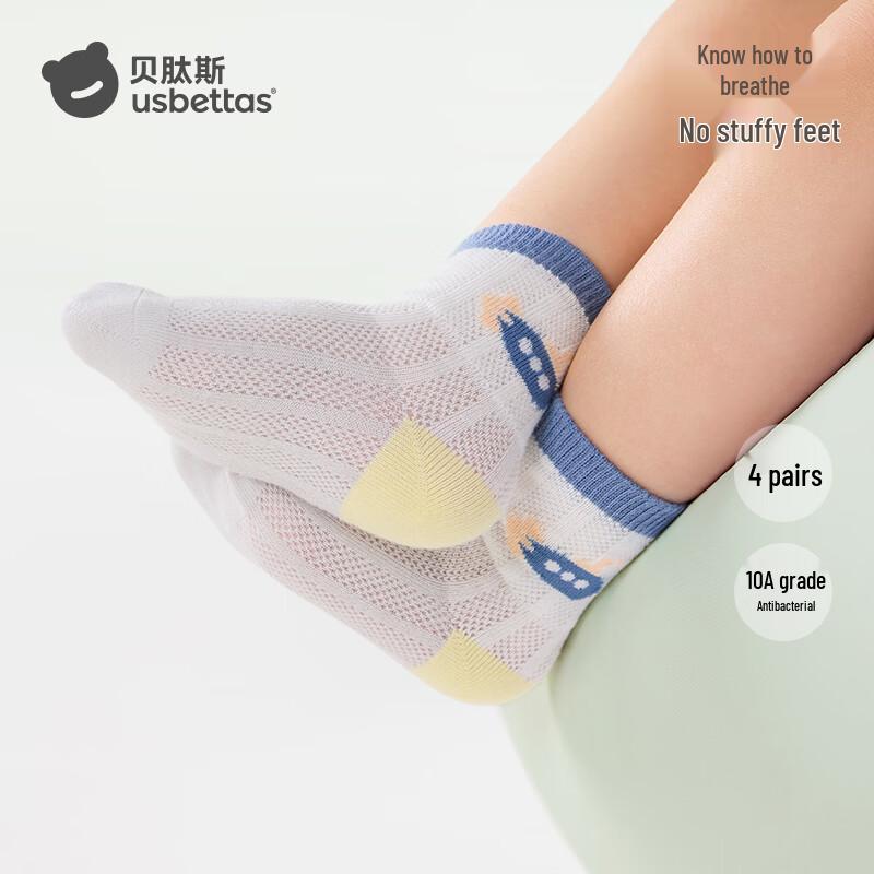Beitaisi Children's Summer Mesh Crew Socks