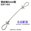 Outdoor Heavy-Duty Steel Wire Hanging Cable