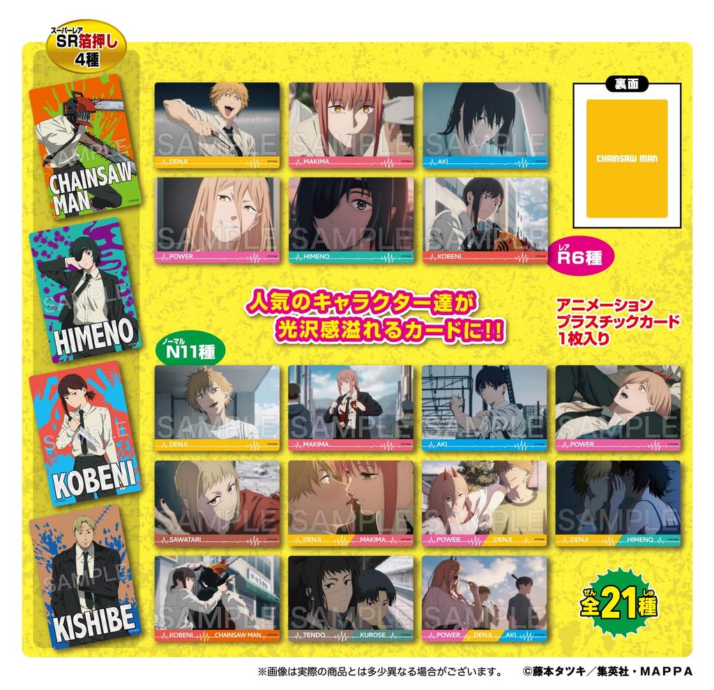 Forte Chainsaw Man Card 2 Set Candy and Gum Collector's 20-piece