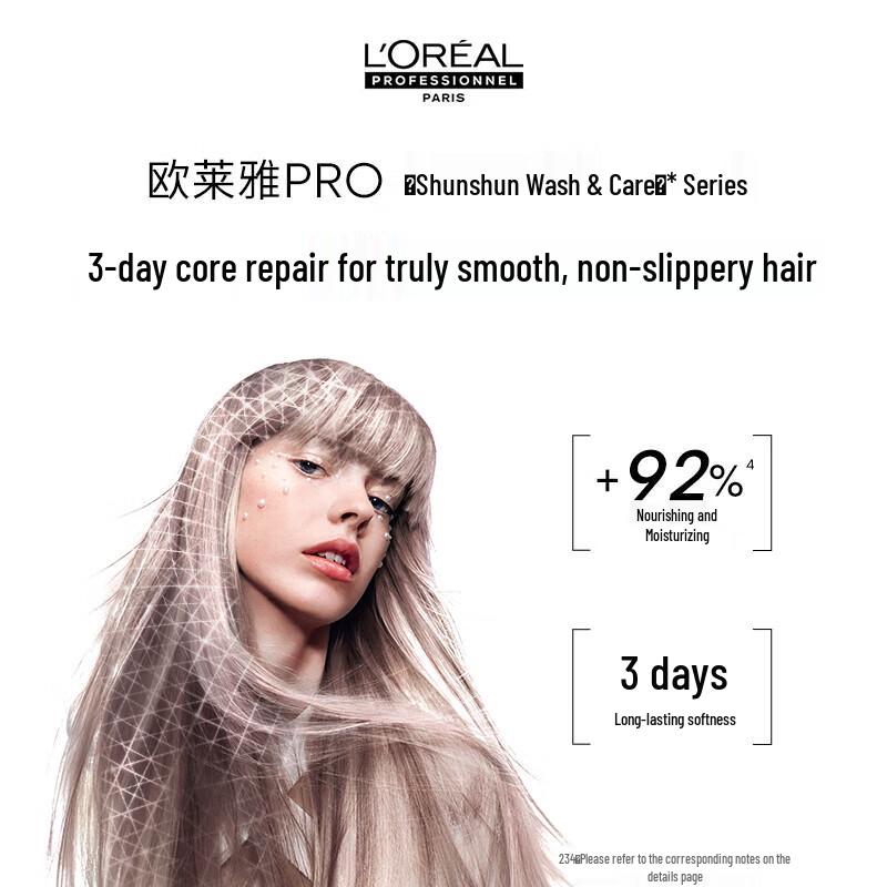 L'Oréal Professionnel Instant Smooth & Repair Shampoo 500ml