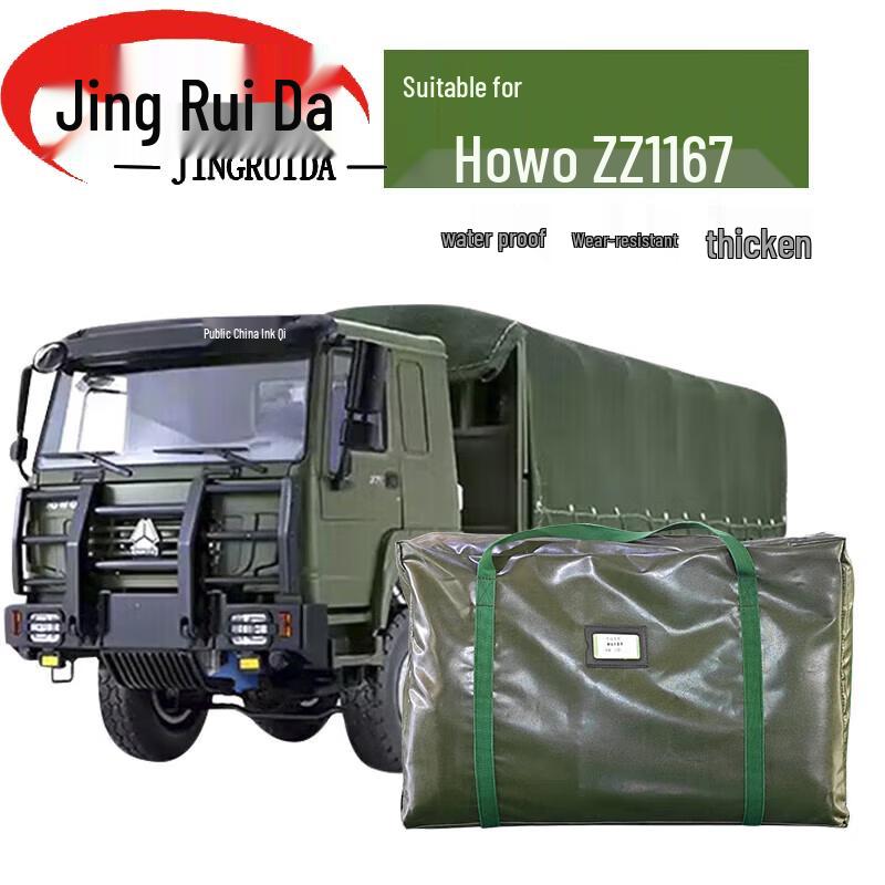 JINGRUIDA Special Purpose Gear: Vehicle Tarpaulins & Training Supplies