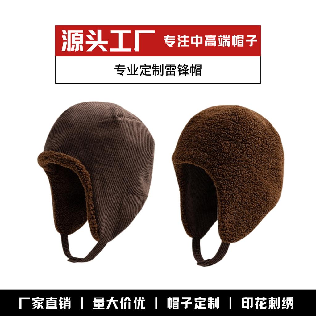 Lei Feng hat, winter style, unisex, thickened for warmth, cold-resistant, with ear protection, corduroy, reversible, and lined with lamb wool, a