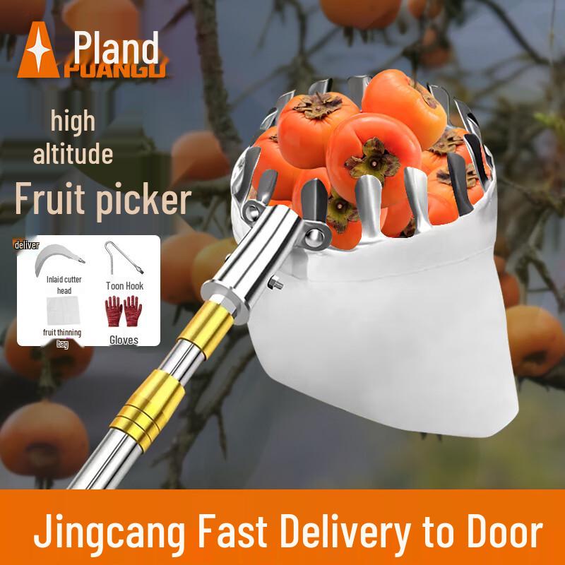 Telescopic Fruit Picker with Hook