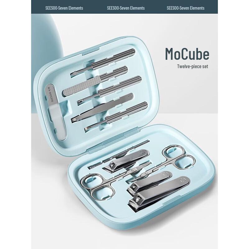 Qisu Colorful Magic Cube 12-Piece Nail Care Kit
