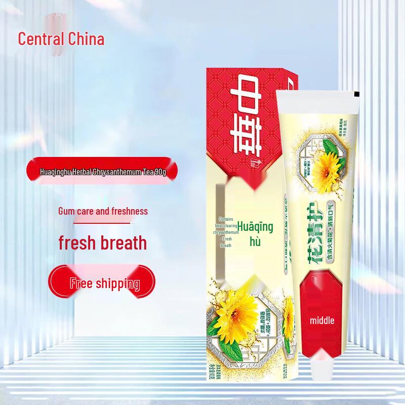Zhonghua Huaqing Herbal Xiashangju Toothpaste