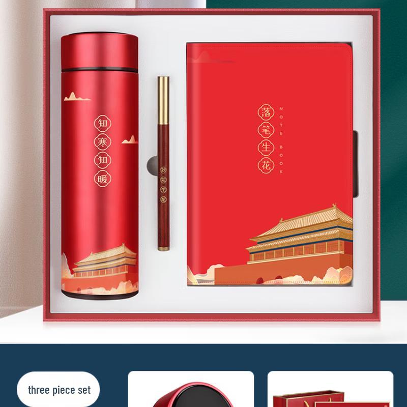 Zhi Yue Palace Museum Insulated Cup & Stationery Gift Set