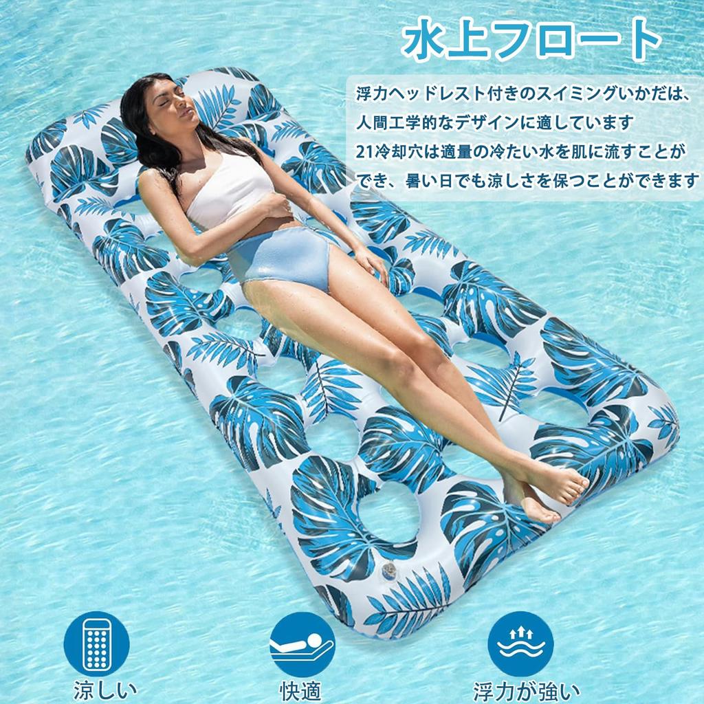 Float for floating ring water water floating floating lounge water heat sea water leisure adults, bed, hammock, sofa, mat, chair, pool, play, boat,