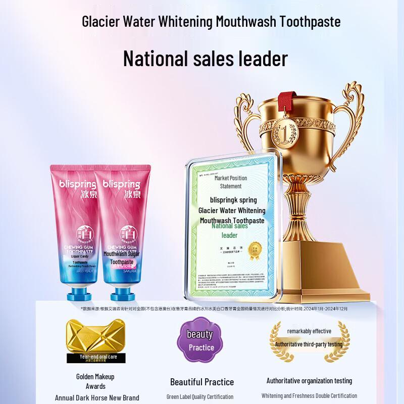 Blispring Brightening Toothpaste Multi-Flavor Set