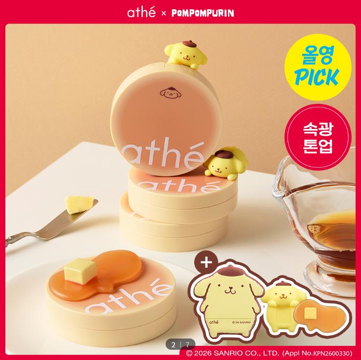 ATHE x Pompompurin Tone-Up Sun Cushion SPF50+ PA++++ Limited Edition + Sponsje + Willekeurig Bedeltje Cadeau