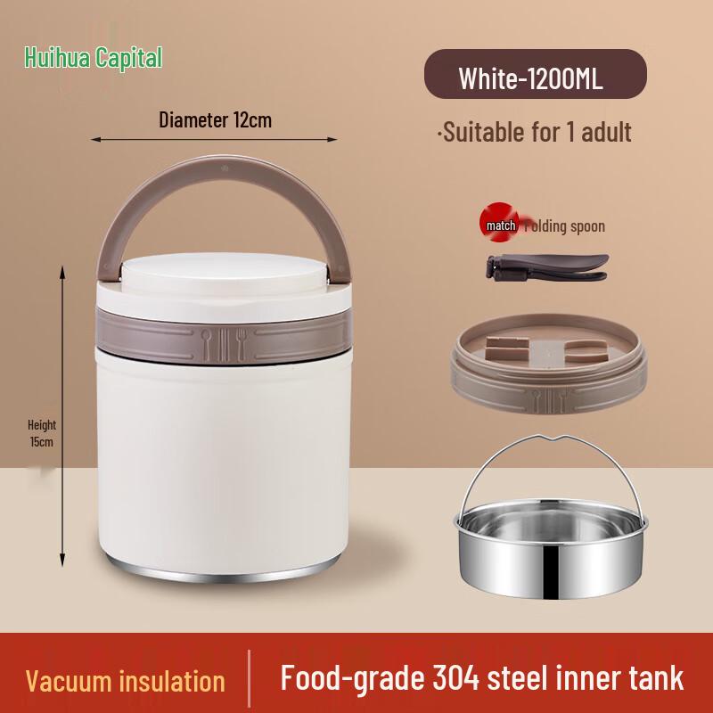 HUIHUADU 304 Stainless Steel Vacuum Insulated Food Jar