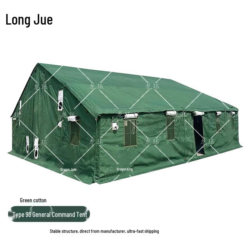 Heavy-Duty Padded Green Canvas Command Tent