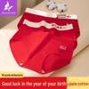 Deanfun Damen Glücksrot Baumwolle Antibakterielle Mid-Waist Unterwäsche 3er-Pack