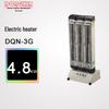 Dongxia Electric Infrared Heater