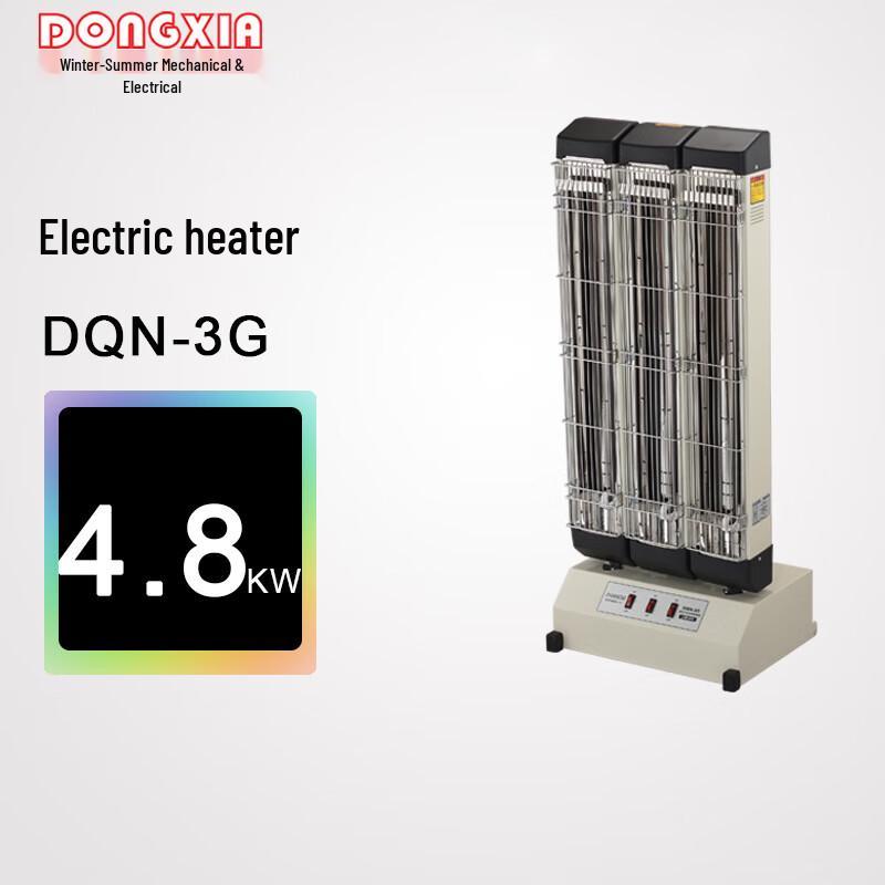Dongxia Electric Infrared Heater