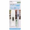 OHM Electric Foldable Cooking Thermometer COK-Z200W 08-1278 OHM