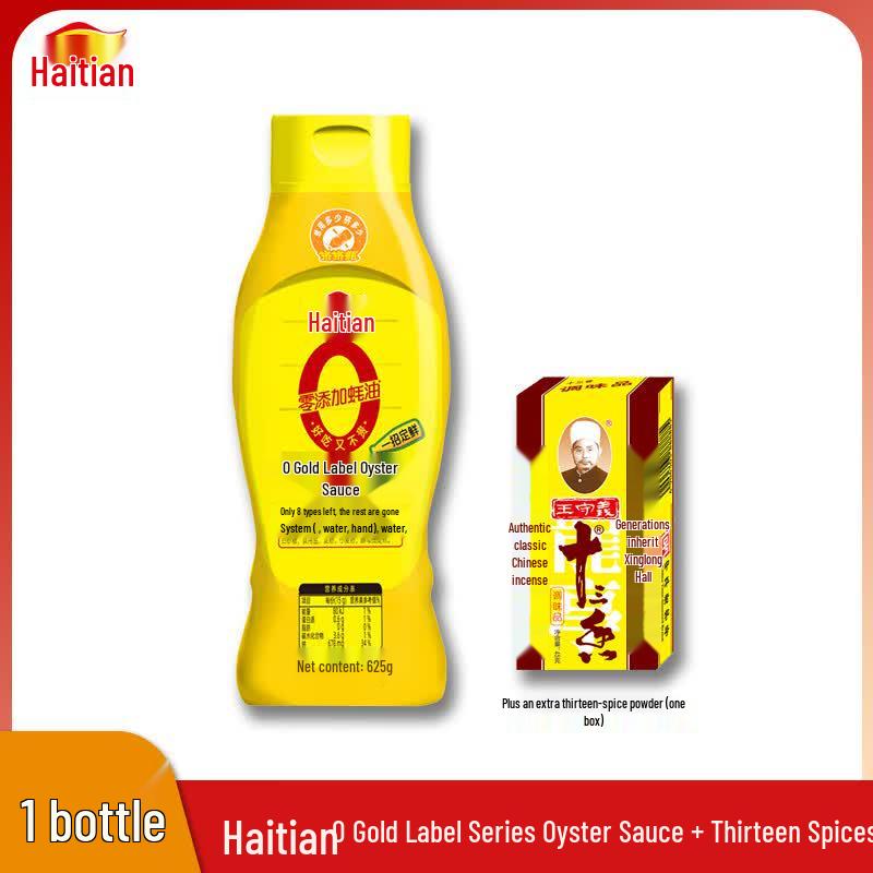 Haitian 0 Gold Label Oyster Sauce & Thirteen Spice Set