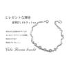 Bracelet for ladies/luxury 5 pieces bracelet/platinum coating/925 silver/stackable