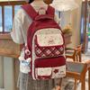 Printed Contrast Student Schoolbag Women's College Style Multi-Compartment Backpack