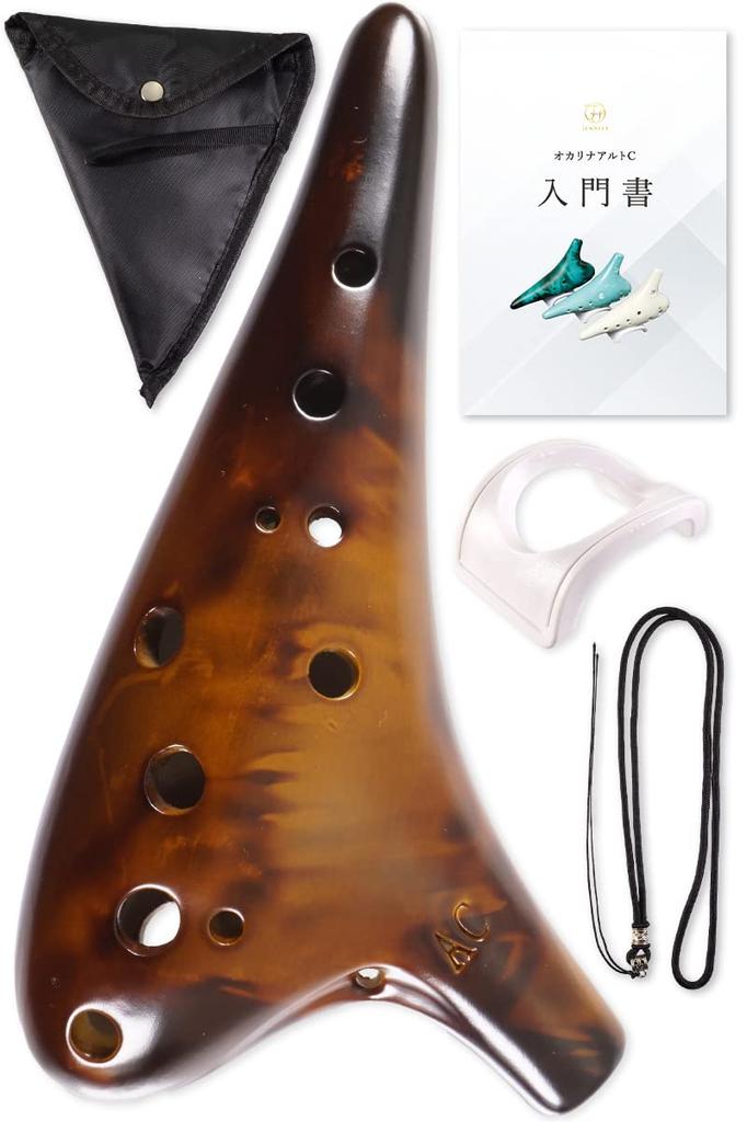 JINSELF Artisan Handcrafted Ceramic Ocarina Set for Beginners, Alto C, Beginner's, Children's Instrument, Sheet Music, Strap, Marble Brown