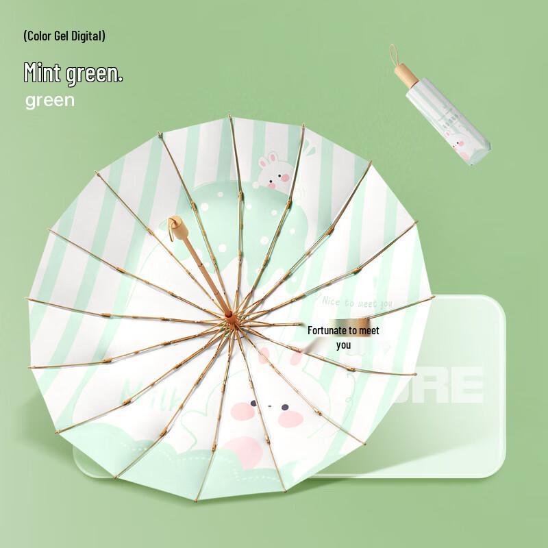 Nanjiao 16-Rib UV-Protected Folding Umbrella with Wood Handle 23 Inch, 16 Rib, Manual