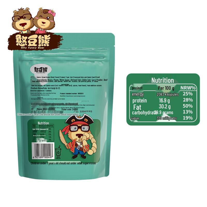 Teddy Bear Beef Flavor Orchid Beans Snack