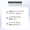 ReFa BEAUTECH DRYER (White S+)