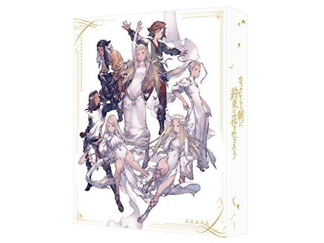 

Буклет DVD ограниченного выпуска Maquia When the Promised Flower Blooms НОВИНКА