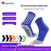 Men's Shock-Absorbing Non-Slip Mid-Calf Sports Socks for Football & Basketball