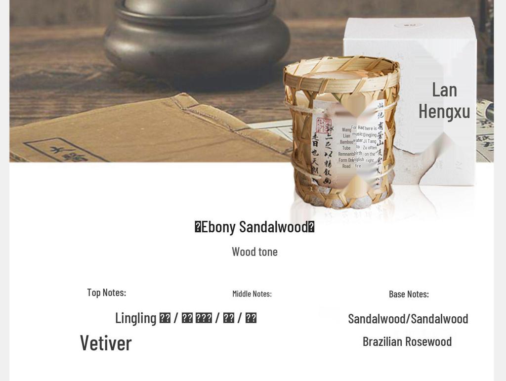 Lantingji Xu Fragrance Candle Set: New Chinese Style Aroma Gift Box with Glass Cup Wax Souvenir