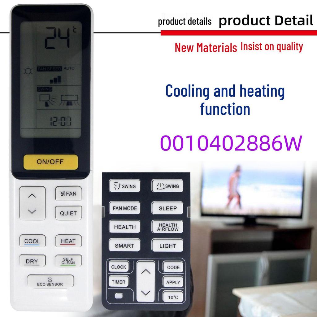 Compatible Remote Control for Haier Air Conditioner Models 0010402886R, 0010402886W, AR BD V (Floor-Standing & Wall-Mounted).