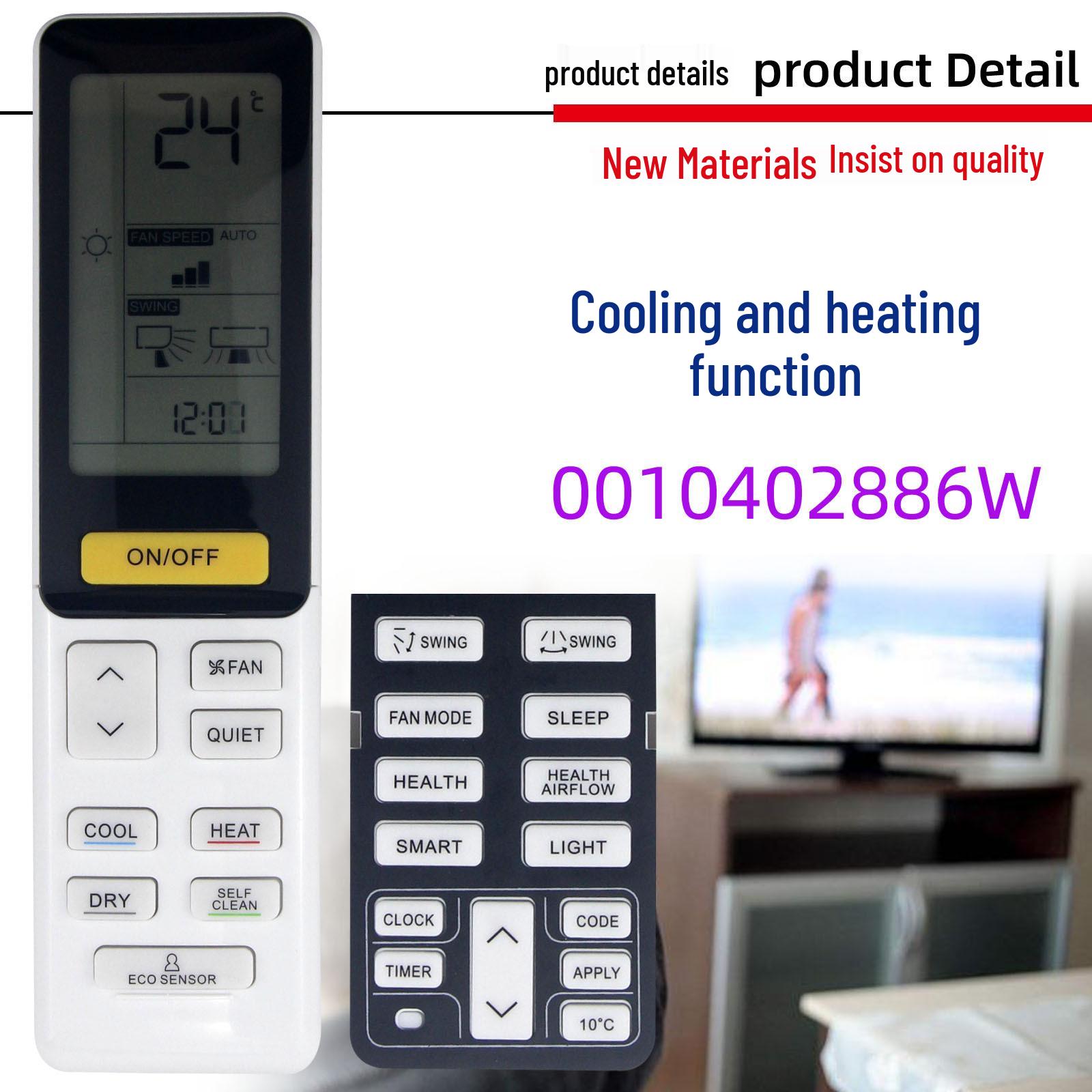 

Совместимый пульт дистанционного управления для моделей кондиционеров Haier 0010402886R, 0010402886W, AR BD V (Напольный и настенный).