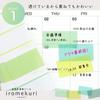 Sunstar Stationery Color Swatch S8583773 Stickers, Style, Peacock,