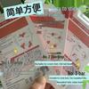 Japanese Anti-Wrinkle Stickers for Nasolabial, Glabellar, Eye Corners & Forehead – Smooths and Fades Fine Lines