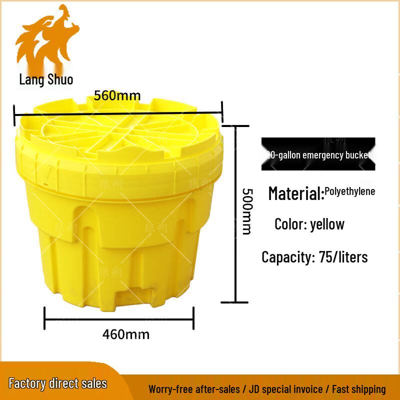 

20 Gallon Industrial Hazardous Material Spill Kit