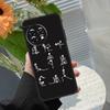 Skeleton Yoga Case For OnePlus 15 15R 13 13T 13R 12 12R 11 10 10R 10T 8T Nord 5 CE 4 2 3 Lite N20 N30 Cover