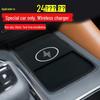 Nissan 24 Pathfinder Wireless Charger Pad: Center Console Dustproof Protection and Modification Accessory