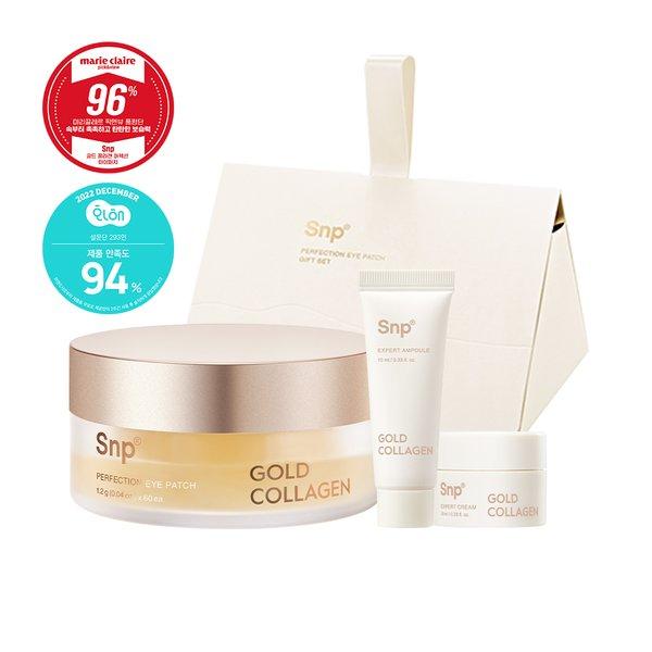 

SNP Подарочный набор SNP Gold Collagen Perfection Eye Patch