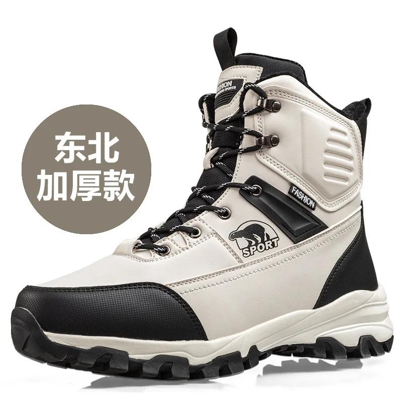 Winter Men Boots Outdoor Waterproof Snow Boot Plush Warm Cotton Shoes Non Slip Hiking Boots for Men High-top Platform Boots