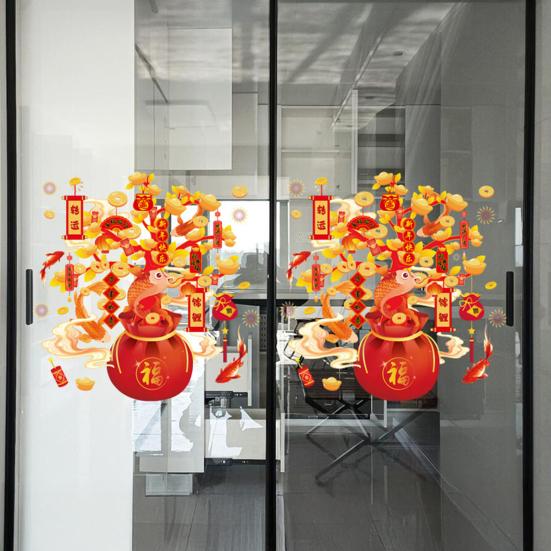 Yousheng 2 Sheets 2026 New Year Window Cling Lucky Bag Money Tree Static Glass Sticker Removable Waterproof Home Office Room Spring Festival Decal