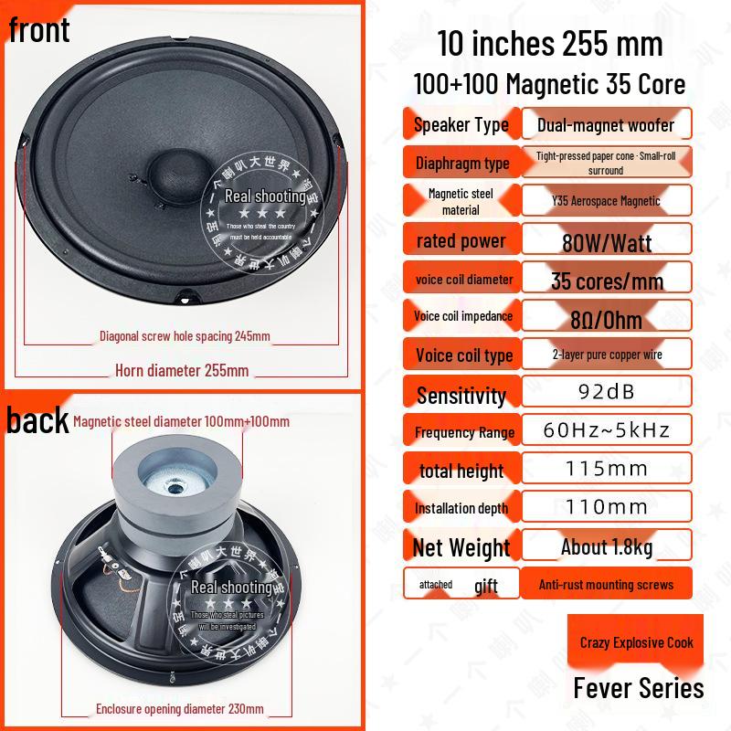 High Power Dual Magnet Woofer for 8, 10, 12-inch Karaoke Speaker Box