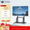 ZHOUYUEHENGSHENG 75-inch Android 14 Interactive Display for Teaching & Conference (CN Version)