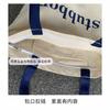 Canvas Bags Gifts Tote Bags Advertising Shopping Bags Training Small Fresh Canvas Bags Large Capacity Women'S Shoulder Bags