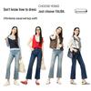YERAD Women's Retro Cropped Flare Stretch Jeans