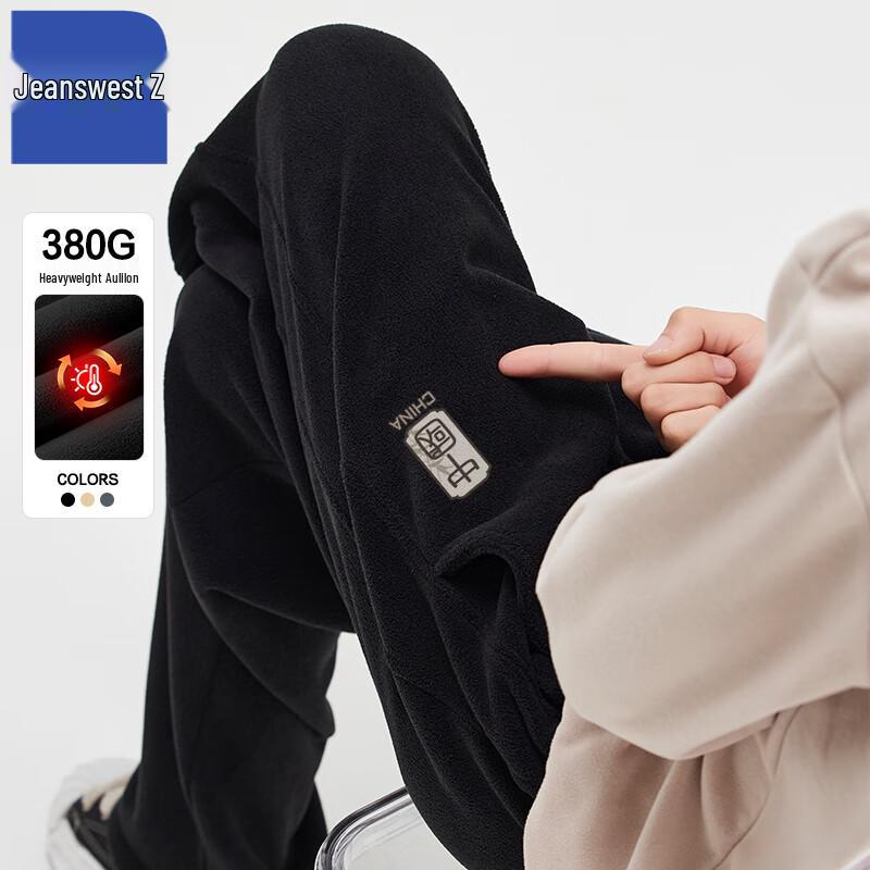 

Jeanswest T8036 Fleece-Lined Winter Casual Pants 2XL