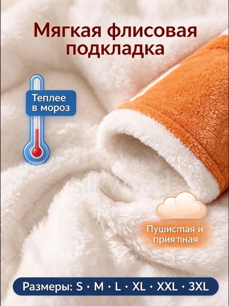 High-quality winter jumpsuit on sintepon, created for small dogs, insulated and at the same time dut.